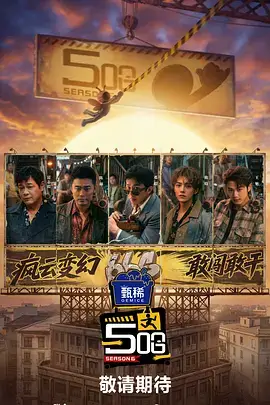 楼下便利店 短剧在线观看海报