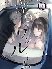 文字游戏局 综艺在线观看海报